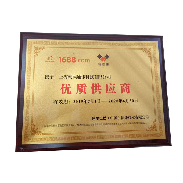 榮譽(yù)證書